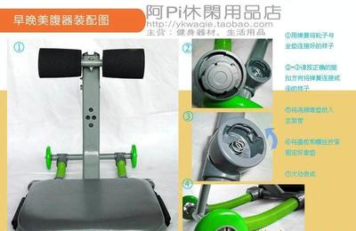 健腹器 高效塑形，助您輕松打造完美腹部線條