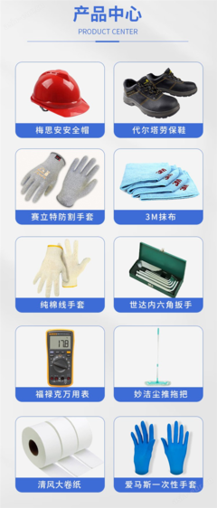 安全為先，防護(hù)可靠 代爾塔勞保鞋讓工地作業(yè)更安心